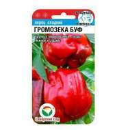 Перец сладкий Громозека Буф (сибирский сад) 15шт