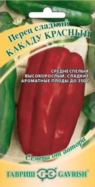 Перец сладкий Какаду красный (гавриш) 0,1гр