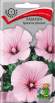 Лаватера Красотка розовая (поиск) 0,3гр – купить в г. Омск Лаватера Красотка розовая (поиск) 0,3гр – купить в г. Омск