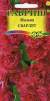 Мальва Скарлет (гавриш) 0,1гр  – купить в г. Омск