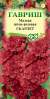 Мальва Скарлет (гавриш) 0,1гр  – купить в г. Омск