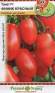 Томат Финик красный F1 (нк)15шт  – купить в г. Омск