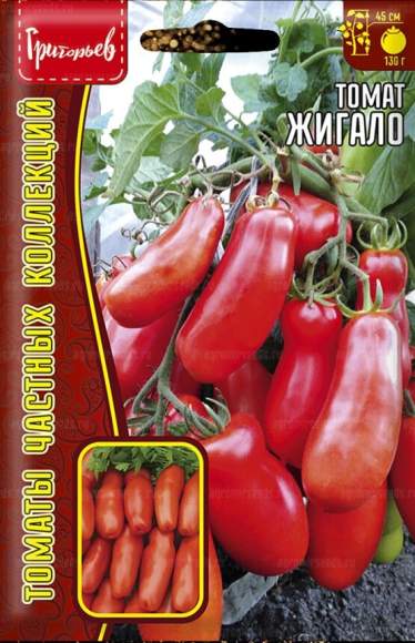 Томат Жигало (Григорьев) 10 шт  – купить в г. Омск