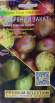 Томат Гном Багряный закат (мязина) 0,02 гр  – купить в г. Омск