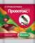 Провотокс 40гр  – купить в г. Омск