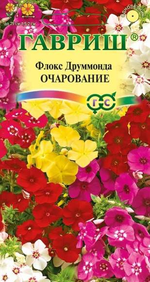 Флокс Очарование смесь (гавриш) 0,05гр  – купить в г. Омск