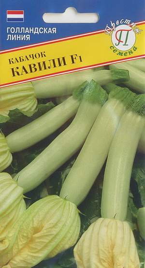 Кабачок Кавили F1 (престиж) 5 шт – купить в г. Омск Кабачок Кавили F1 (престиж) 5 шт – купить в г. Омск