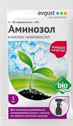 Аминозол 5мл (август)  – купить в г. Омск