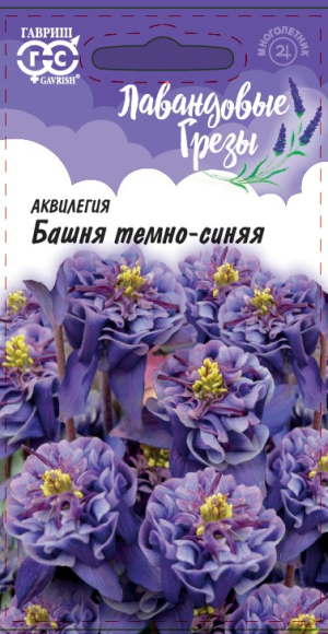 Аквилегия Башня темно-синяя (гавриш) 0,05гр  – купить в г. Омск