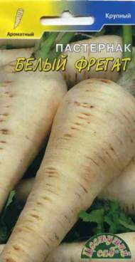 Пастернак Белый фрегат (цветущий сад) 0,5 гр