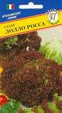 Салат листовой Лолло росса (престиж) 0,5 гр  – купить в г. Омск
