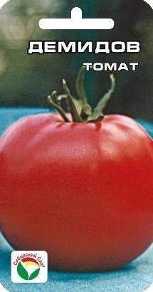 Томат Демидов (сибирский сад) 20 шт  – купить в г. Омск