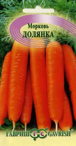 Морковь Долянка (гавриш) 2,0гр  – купить в г. Омск
