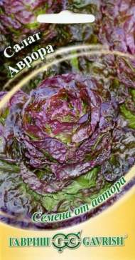 Салат полукочанный Аврора (гавриш) 0,5 гр