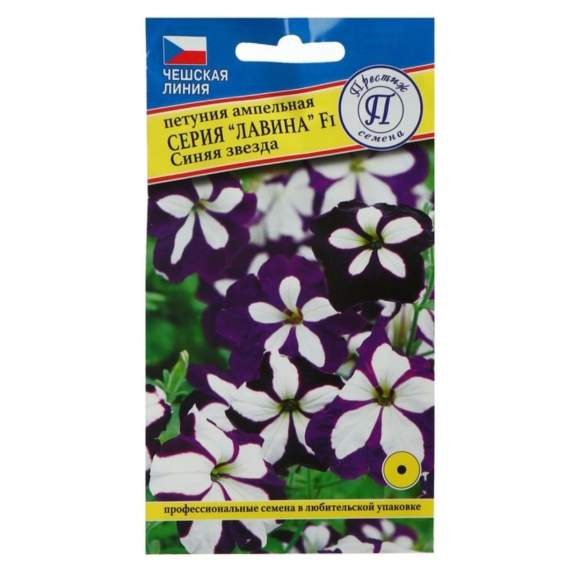 Петуния ампельная F1 Лавина синяя звезда (престиж) 10шт  – купить в г. Омск