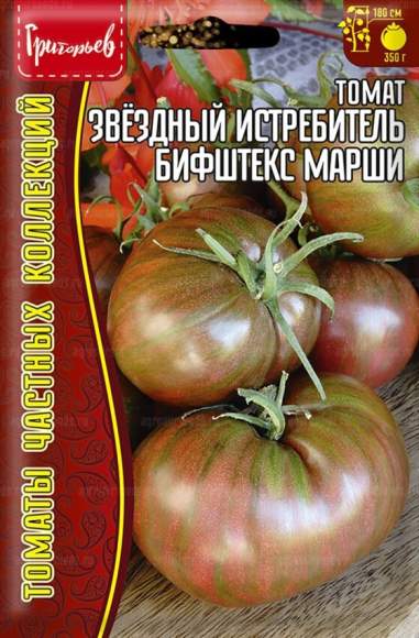 Томат Звездный истребитель бифштекс Марши (Григорьев) 5шт  – купить в г. Омск