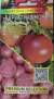 Томат Гном Бархатная ночь (мязина) 0,02 гр  – купить в г. Омск