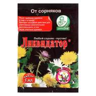 Ликвидатор от любых сорняков 5 мл Ликвидатор от любых сорняков 5 мл