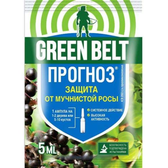 Прогноз от болезней (грин бэлт) 5мл   – купить в г. Омск