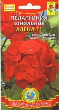 Пеларгония Алена F1 (плазмас) 3 шт
