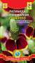 Ратибида Колоновидная Сомбреро (плазмас) 0,1гр  – купить в г. Омск