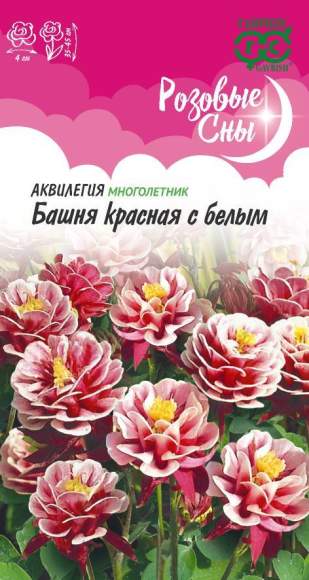 Аквилегия Башня красная с белым (гавриш) 0,05 гр  – купить в г. Омск