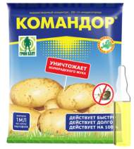 Командор 1мл (гб)