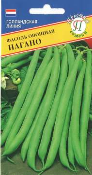 Фасоль Нагано (престиж) 5,0 гр (nunhems)