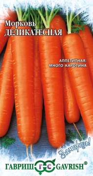 Морковь Деликатесная (гавриш) 2,0 гр