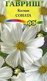 Космея Соната белая (гавриш) 0,3 гр  – купить в г. Омск