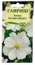 Космея Соната белая (гавриш) 0,3 гр  – купить в г. Омск