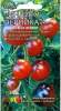 Томат Индиго черника (мязина) 0,01гр – купить в г. Омск Томат Индиго черника (мязина) 0,01гр – купить в г. Омск