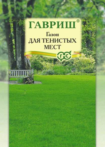 Газон для тенистых мест (гавриш) 20гр  – купить в г. Омск