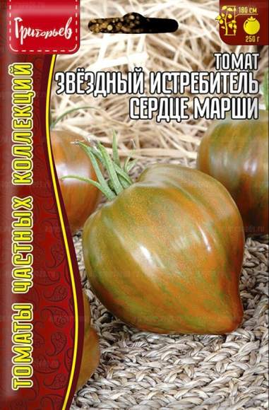 Томат Звездный истребитель сердце Марши (Григорьев) 5шт  – купить в г. Омск