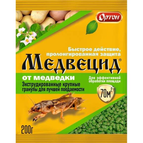 Медвецид средство от медведки (ортон) 200 гр Медвецид средство от медведки (ортон) 200 гр
