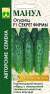 Огурец Секрет фирмы F1 (манул) 10шт  – купить в г. Омск