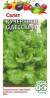Салат полукочанный Одесский кучерявец (гавриш) 0,5 гр  – купить в г. Омск