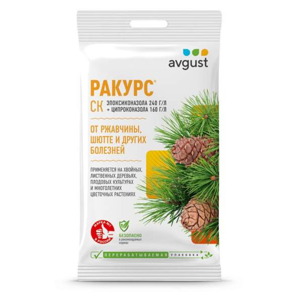 Ракурс (август) 4 мл  – купить в г. Омск