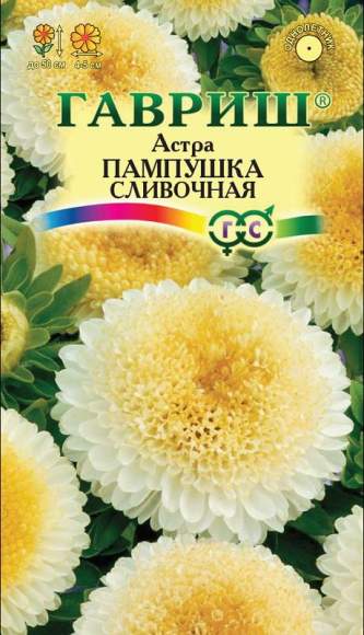 Астра Пампушка сливочная (гавриш) 0,3гр  – купить в г. Омск