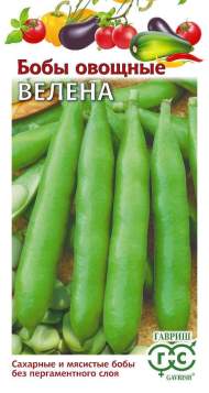 Бобы овощные Велена (гавриш) 10 шт