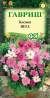 Космея Вега карликовая (гавриш) 0,5 гр  – купить в г. Омск
