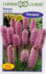 Лиатрис Пикадор (гавриш) 0,05гр Лиатрис Пикадор (гавриш) 0,05гр