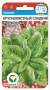 Базилик Крупнолистный сладкий (сибирский сад) 0,5 гр  – купить в г. Омск