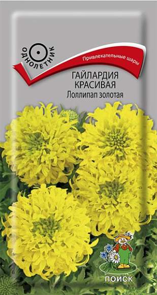 Гайлардия Лоллипап золотая (поиск) 0,1гр однолетник  – купить в г. Омск