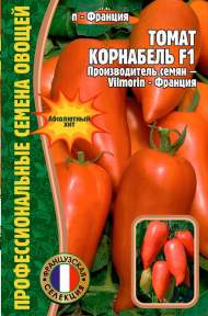 Томат Корнабель F1 (Григорьев) 3 шт Томат Корнабель F1 (Григорьев) 3 шт