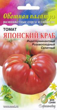 Томат Японский краб (дом семян) 20шт