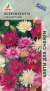 Ксерантемум однолетний смесь (агрос) 0,1гр  – купить в г. Омск