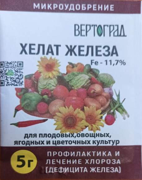 Хелат железа 5гр