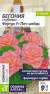 Бегония клубневая Фортун Пич Шейдс F1 (семена Алтая) 4 шт  – купить в г. Омск