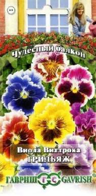 Виола Грильяж (гавриш) 0,05 гр Виола Грильяж (гавриш) 0,05 гр
